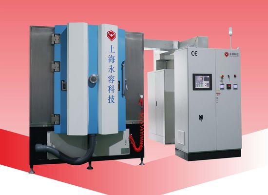 İyi bir fiyat. Basılı devre kartı PCB Altın kaplama ekipmanları TiN Altın püskürtme makinesi çevrimiçi